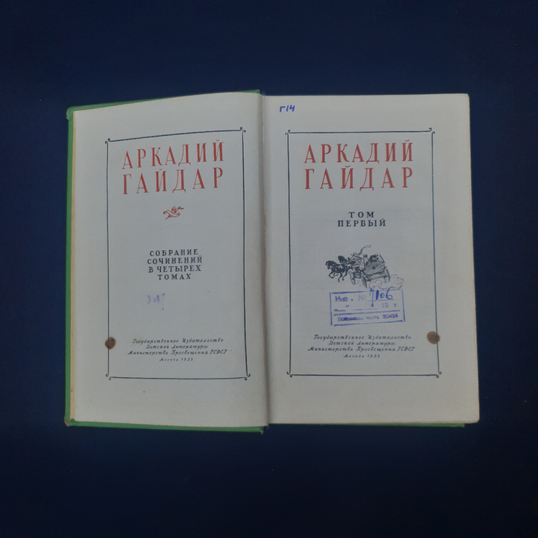 Картинка 4