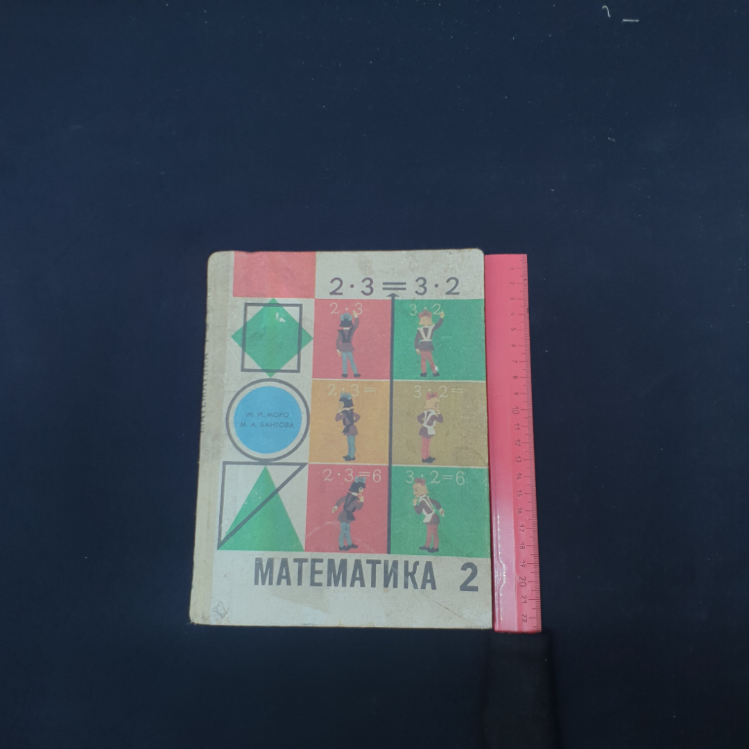 Картинка 7