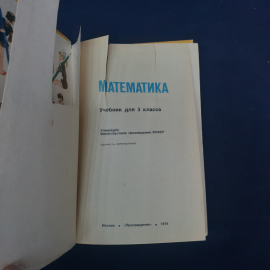 Картинка 4