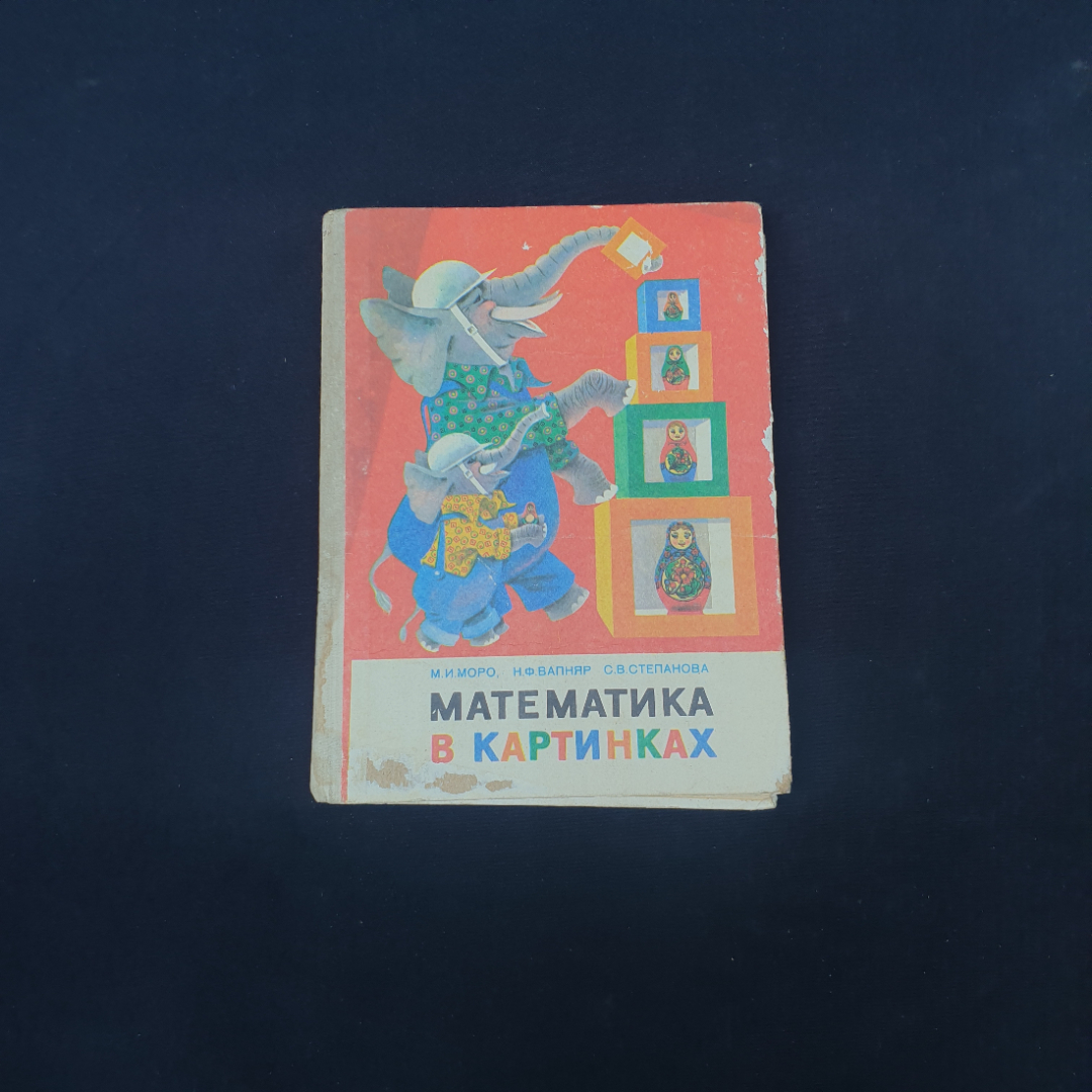 Картинка 1