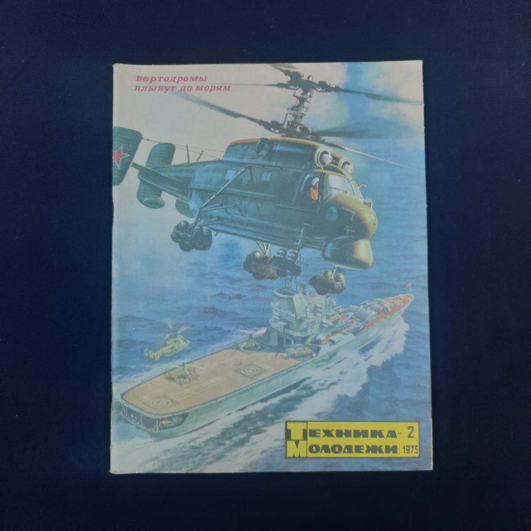 Картинка 1