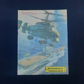 Картинка 1