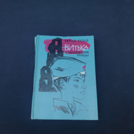 Картинка 1