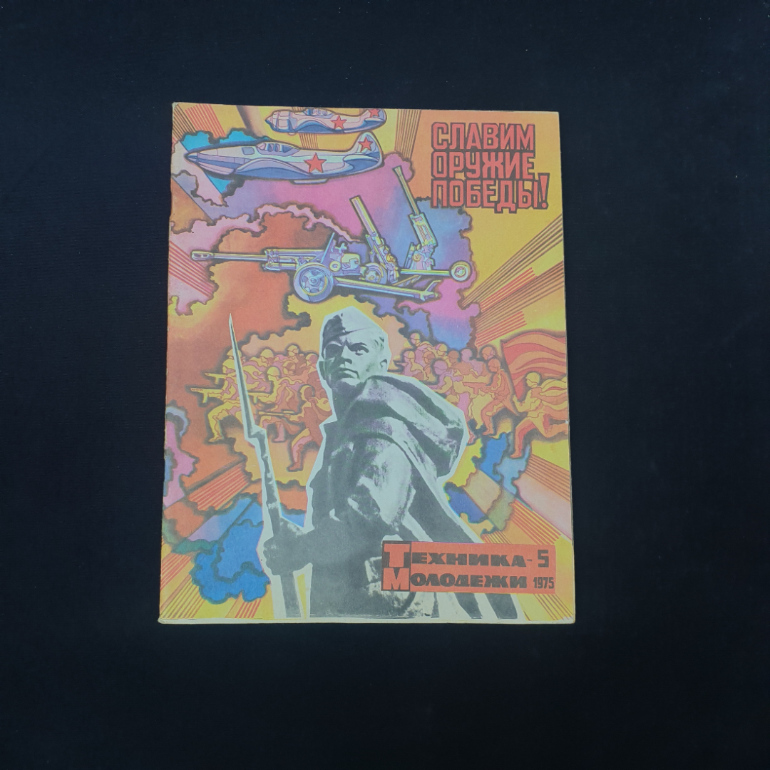 Картинка 1