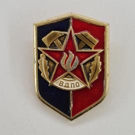 Значок СССР. ВДПО, красная звезда, щит. Винтажный значек.