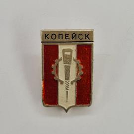 Значок СССР. Копейск, Челябинская область, промышленность, шестерня и инструмент. Винтажный значек.