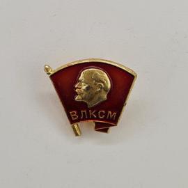 Значок СССР. ВЛКСМ, профиль Ленина на красном знамени, комсомол. Винтажный значек.
