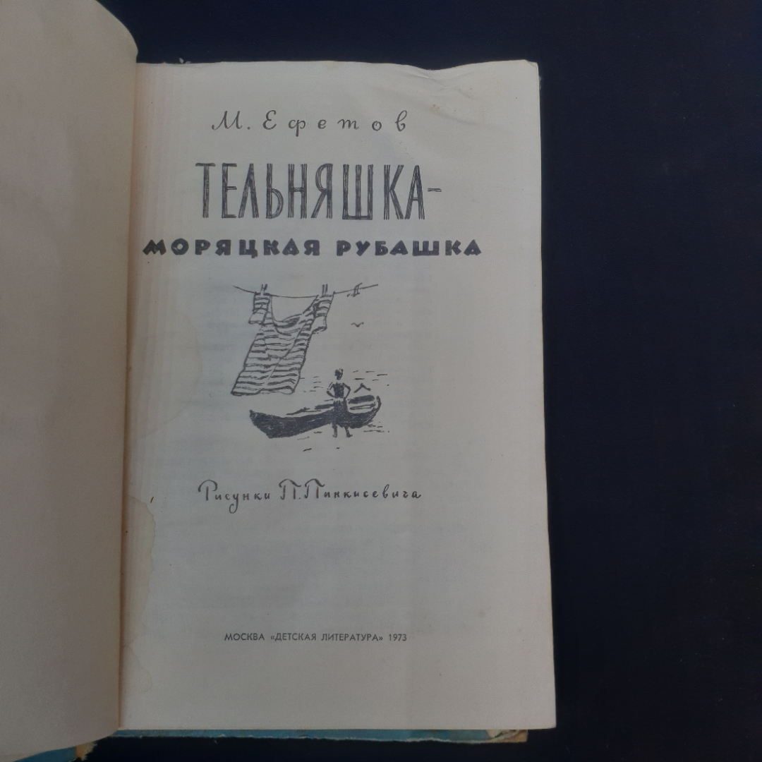 Картинка 2