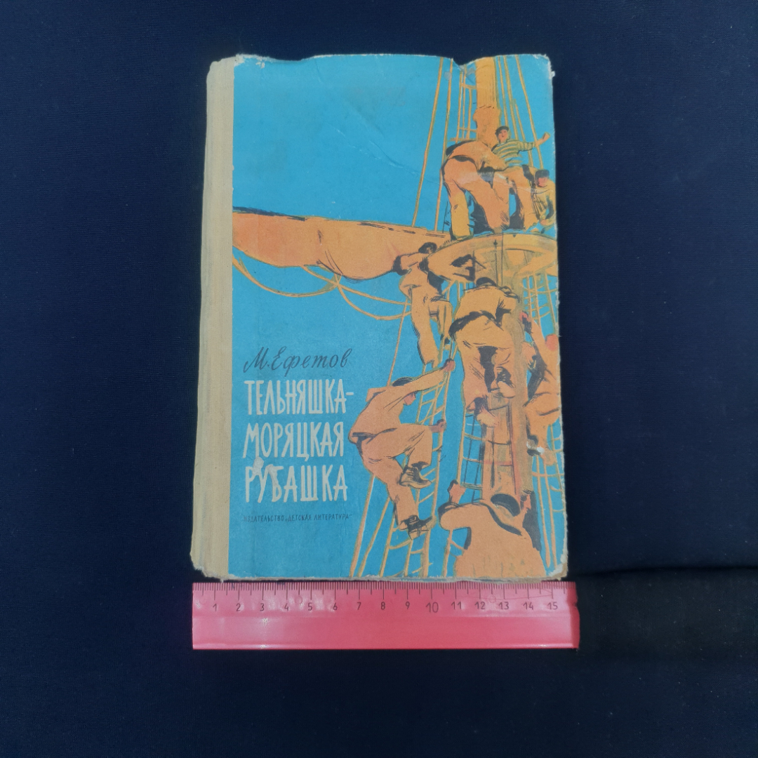 Картинка 6