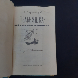 Картинка 2