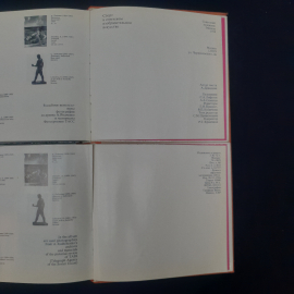 Картинка 4