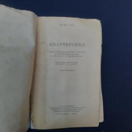 Картинка 2