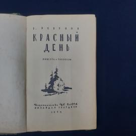 Картинка 2
