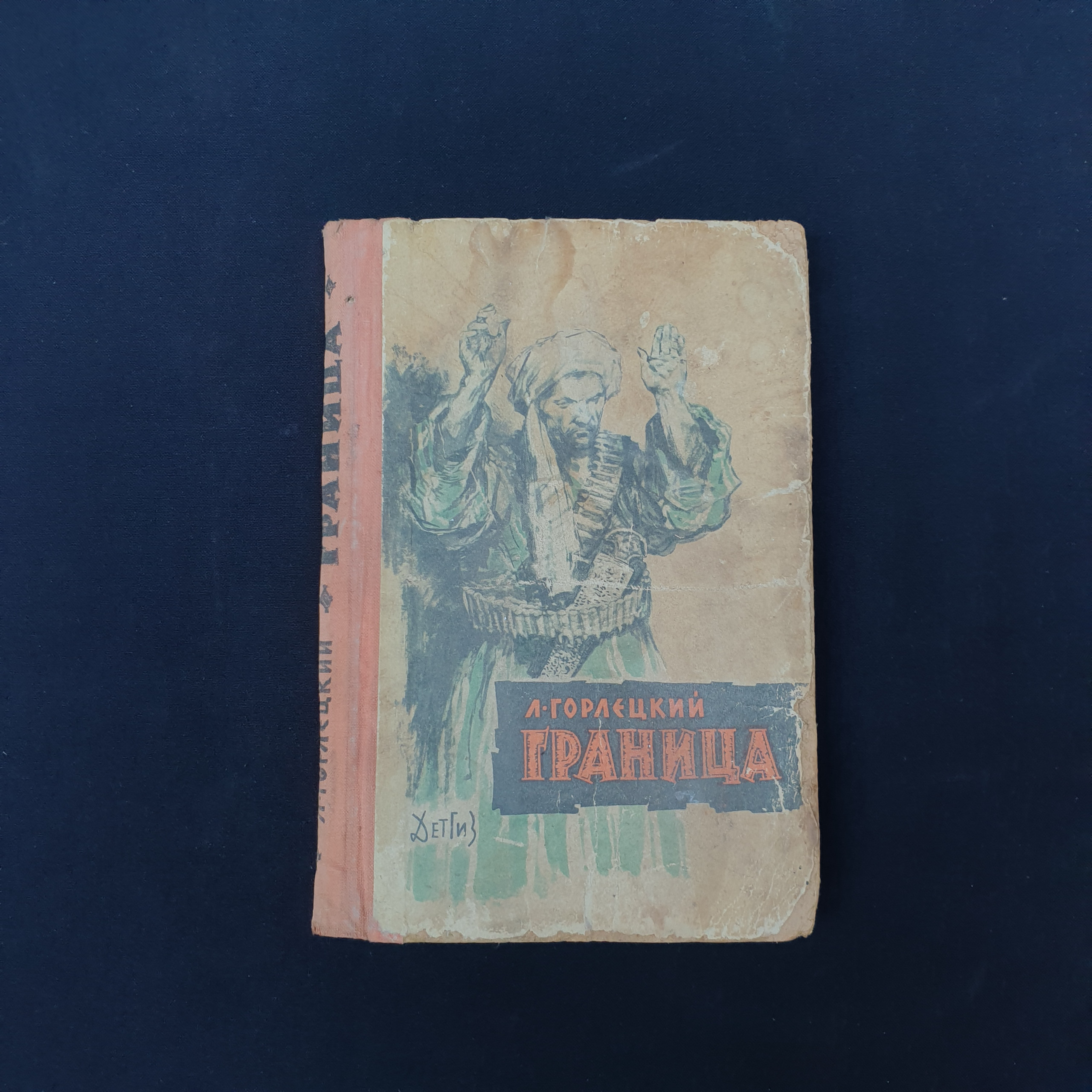 Картинка 1