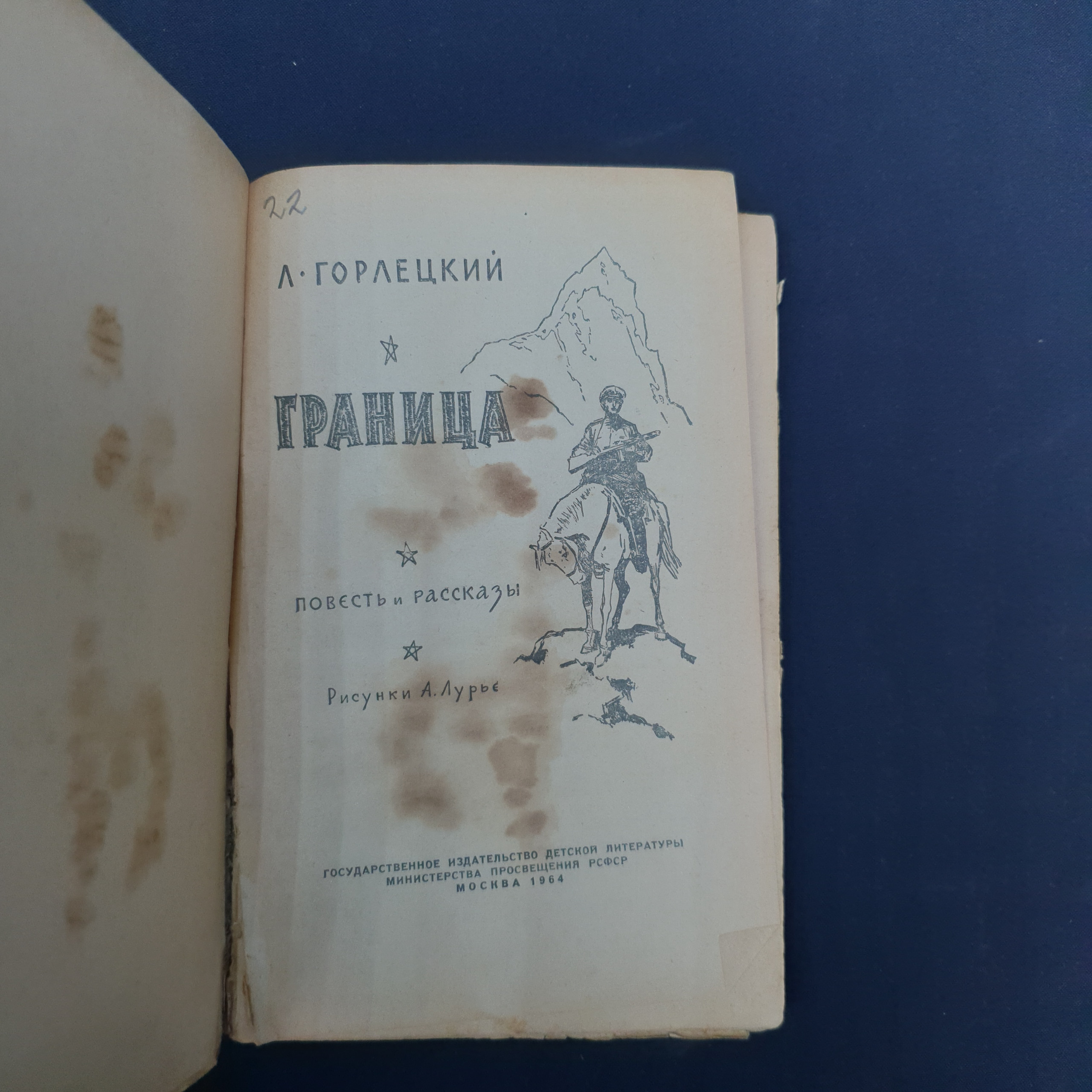 Картинка 2