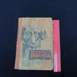 Картинка 6
