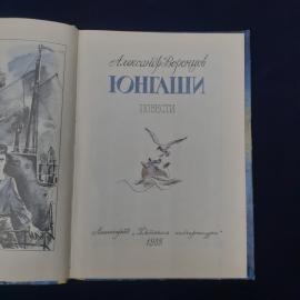 Картинка 2