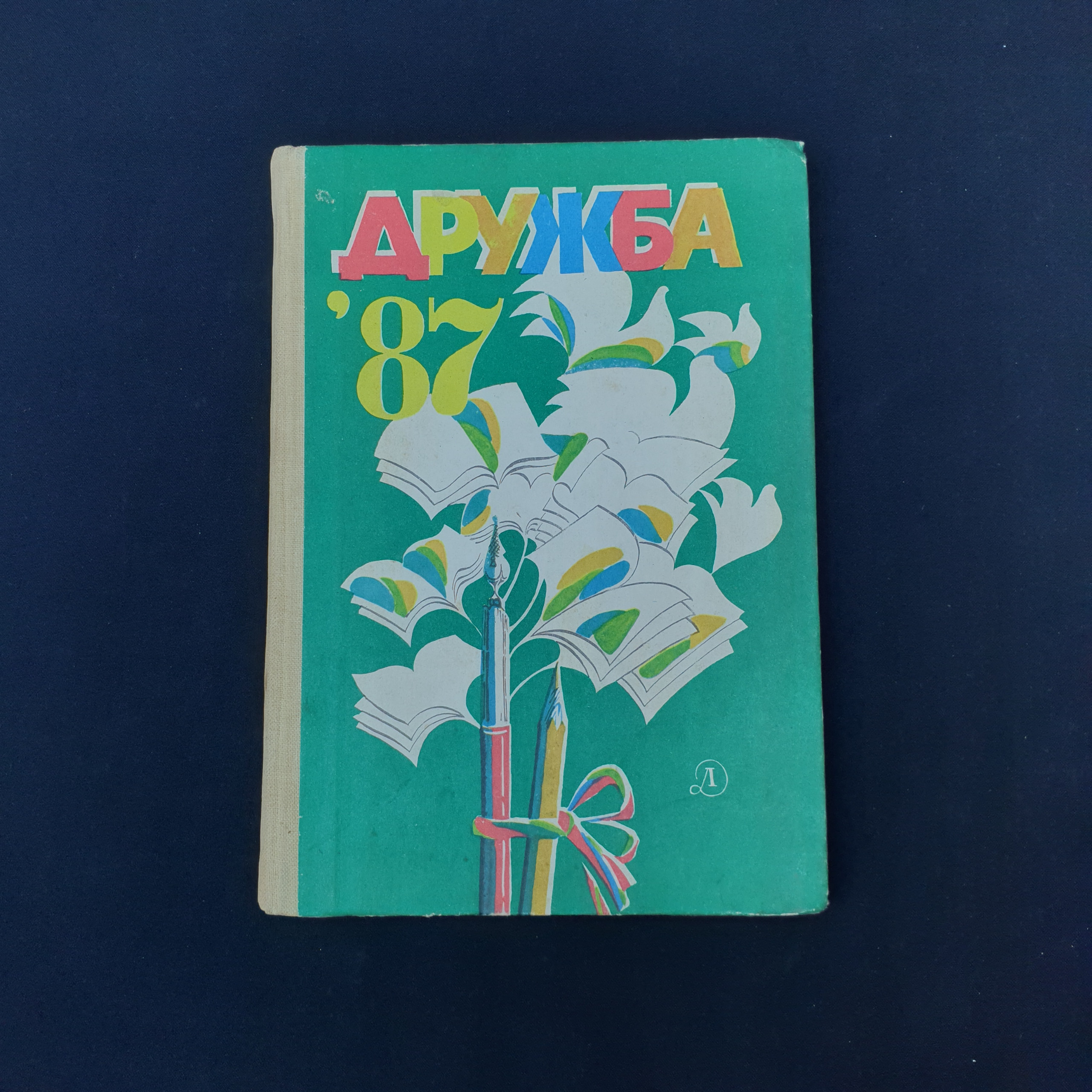 Картинка 1