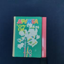 Картинка 5