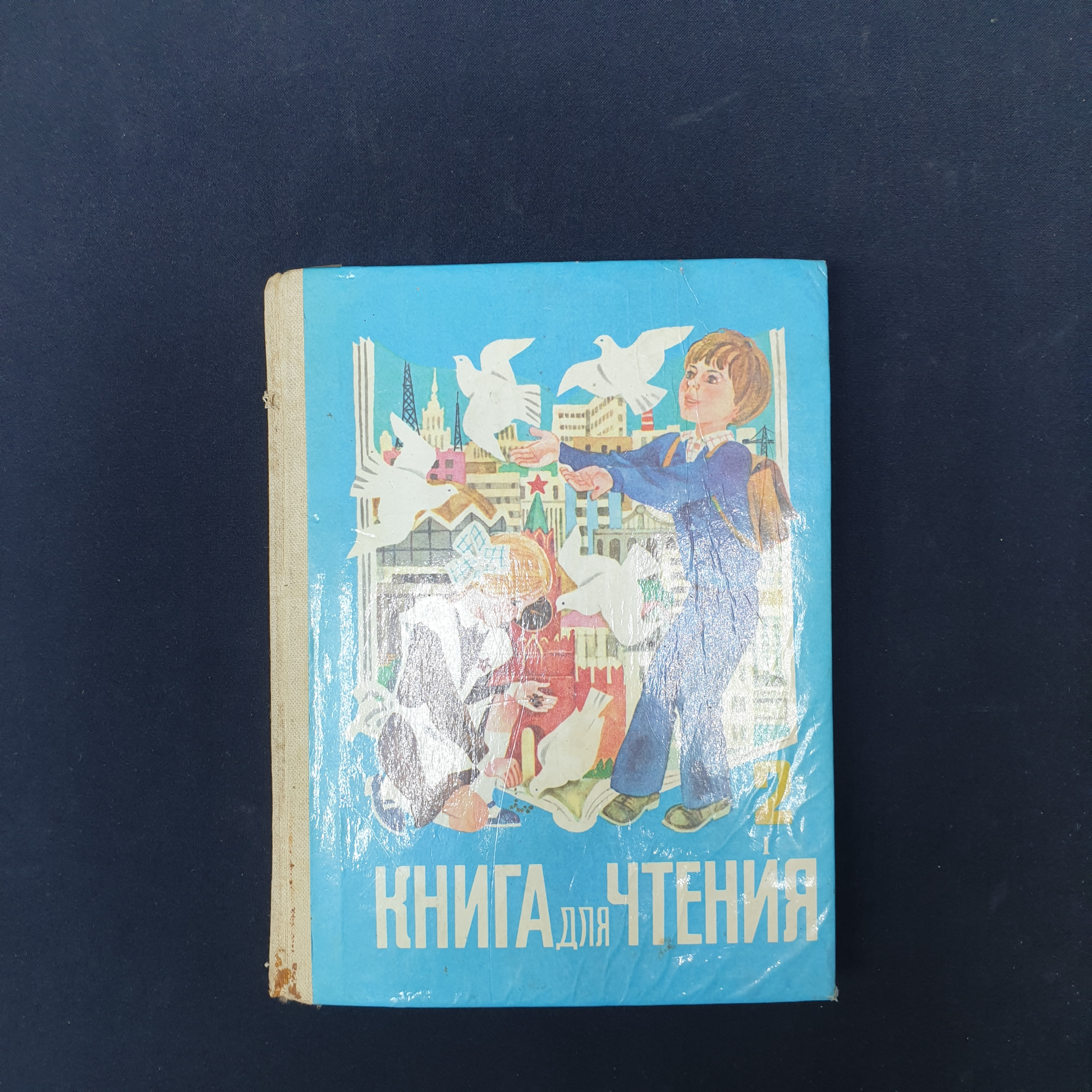 Картинка 1