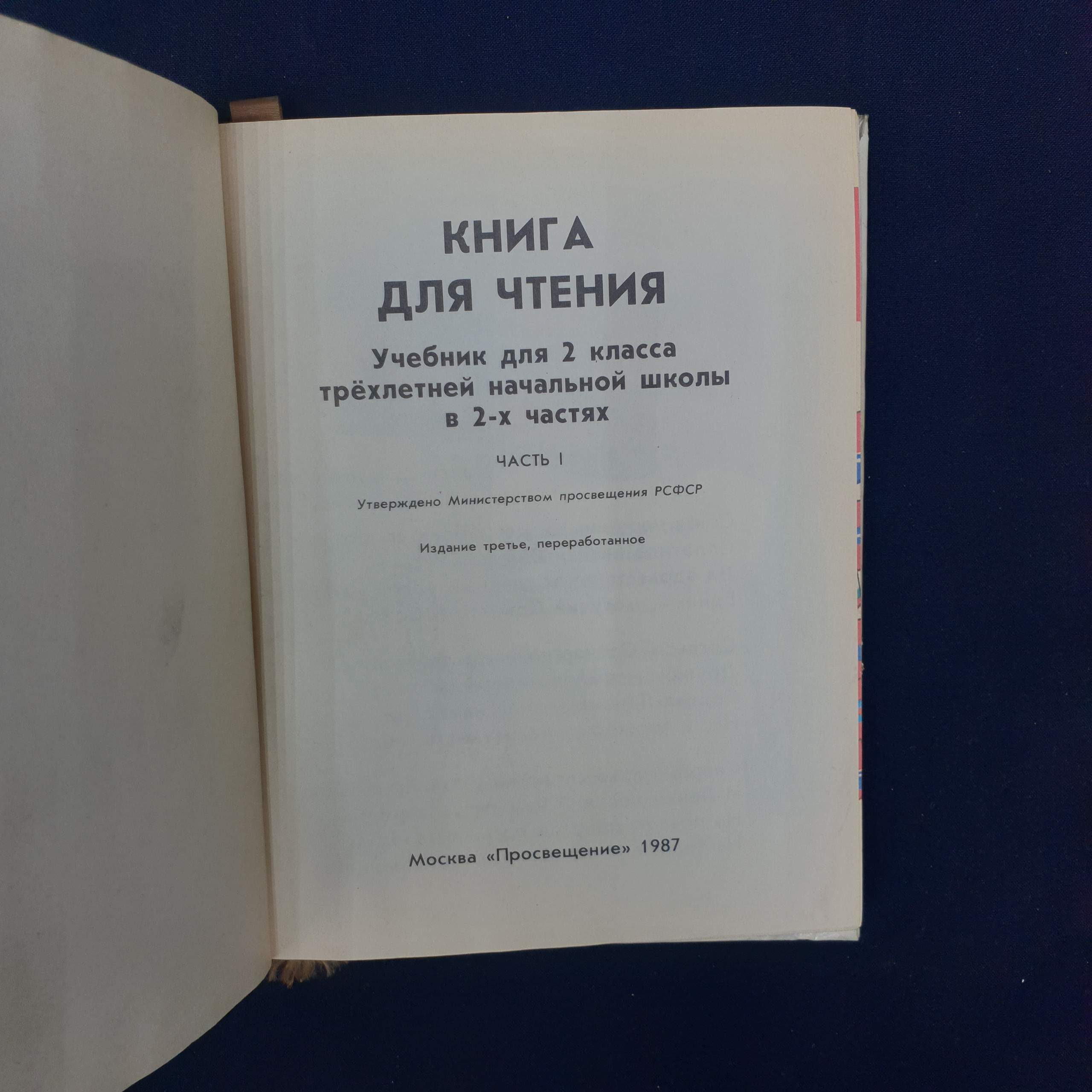 Картинка 2