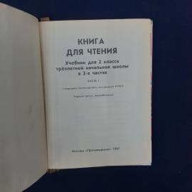 Картинка 2