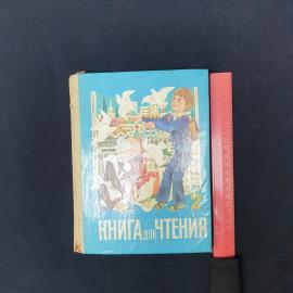 Картинка 6