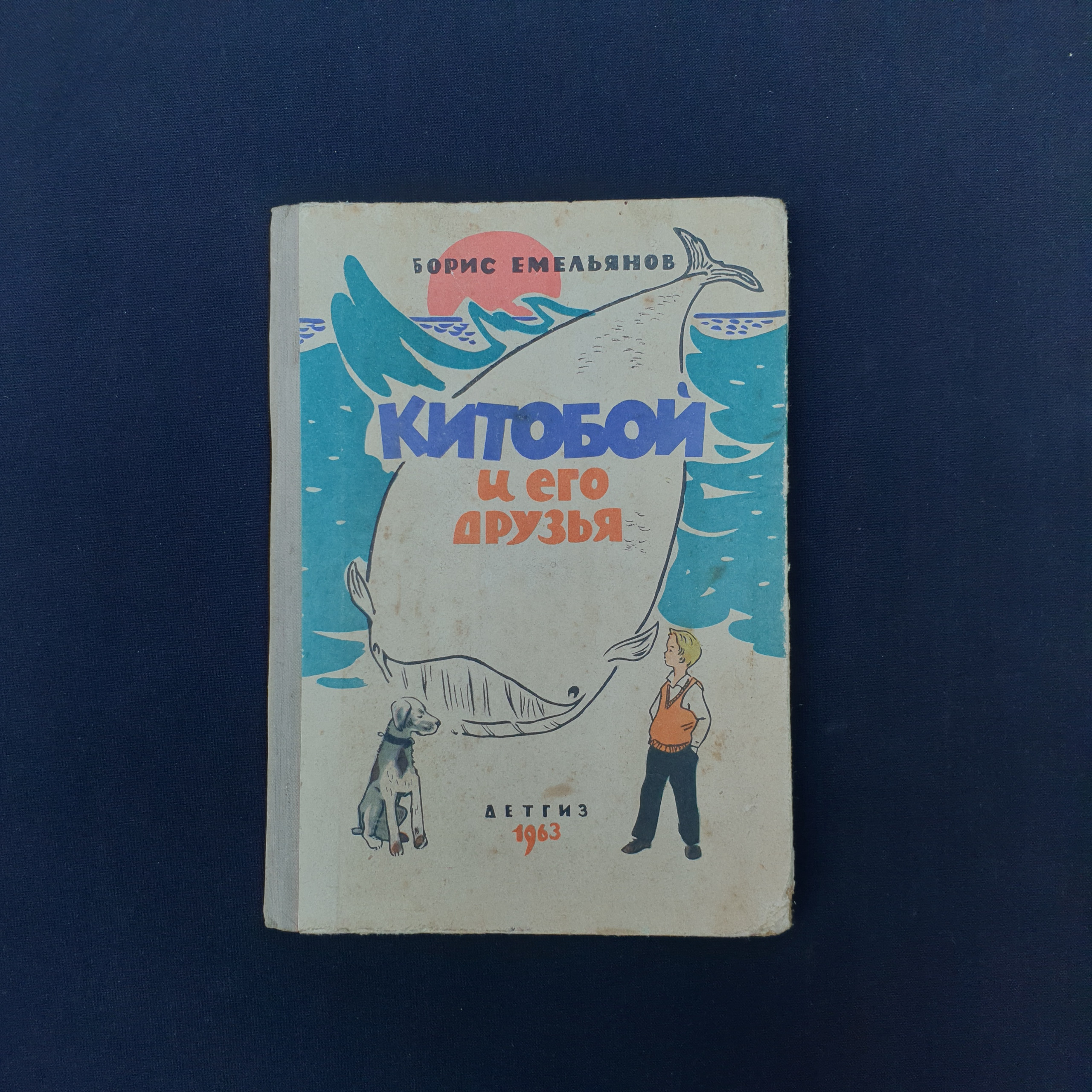 Картинка 1