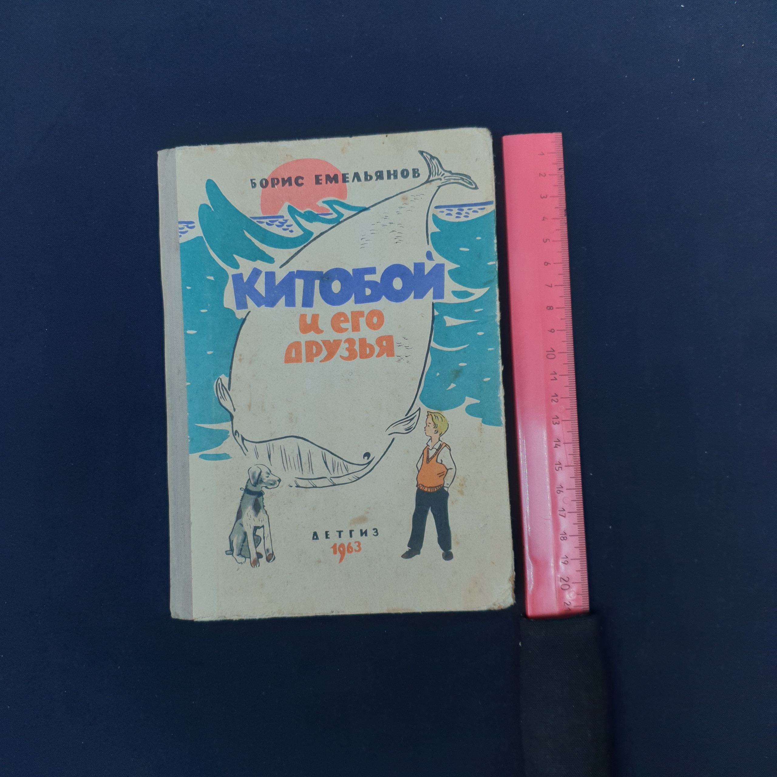 Картинка 6