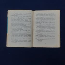 Картинка 3
