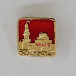 Значок СССР. Ленин, мавзолей и кремлевская башня, Москва, городская архитектура. Винтажный значек.