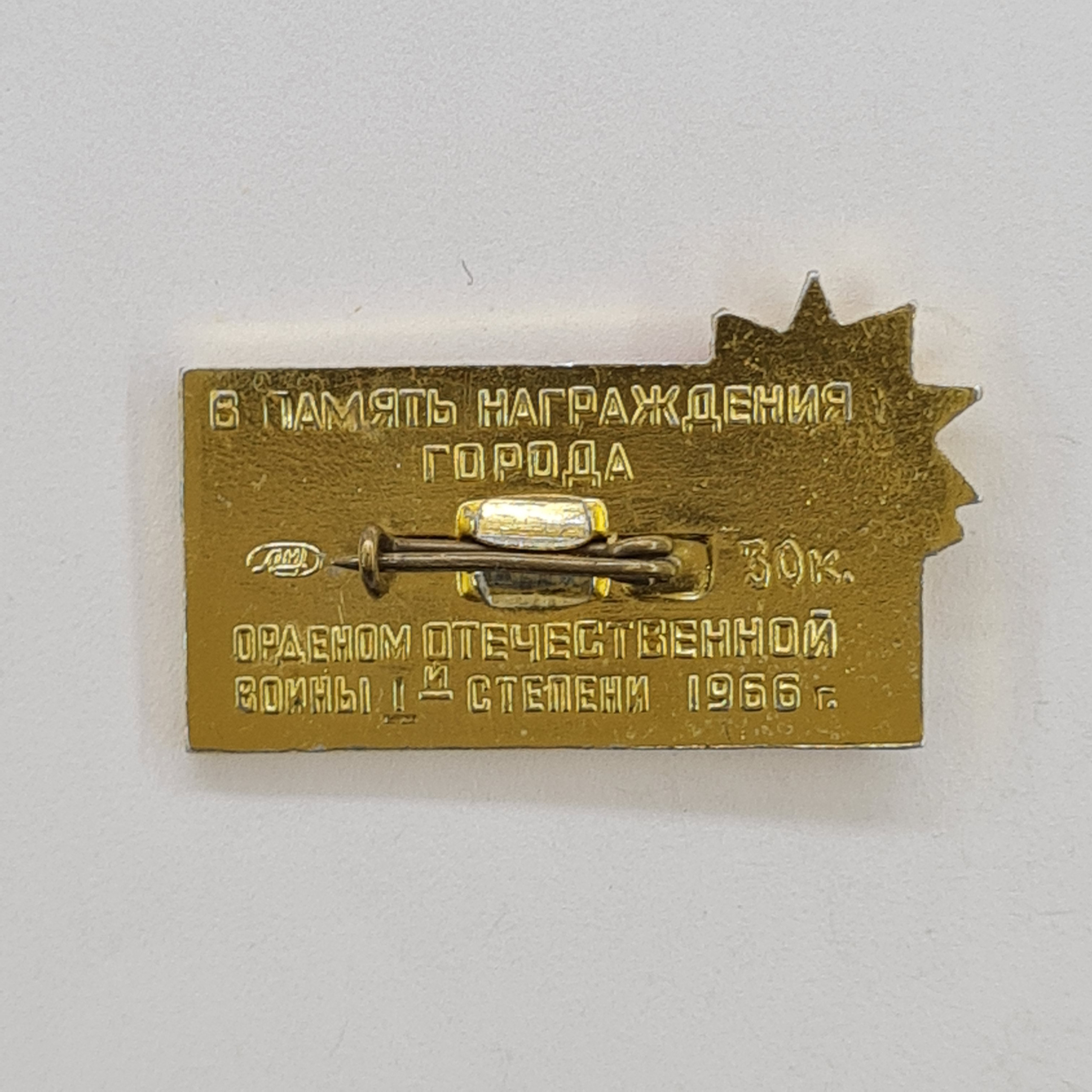 Картинка 2