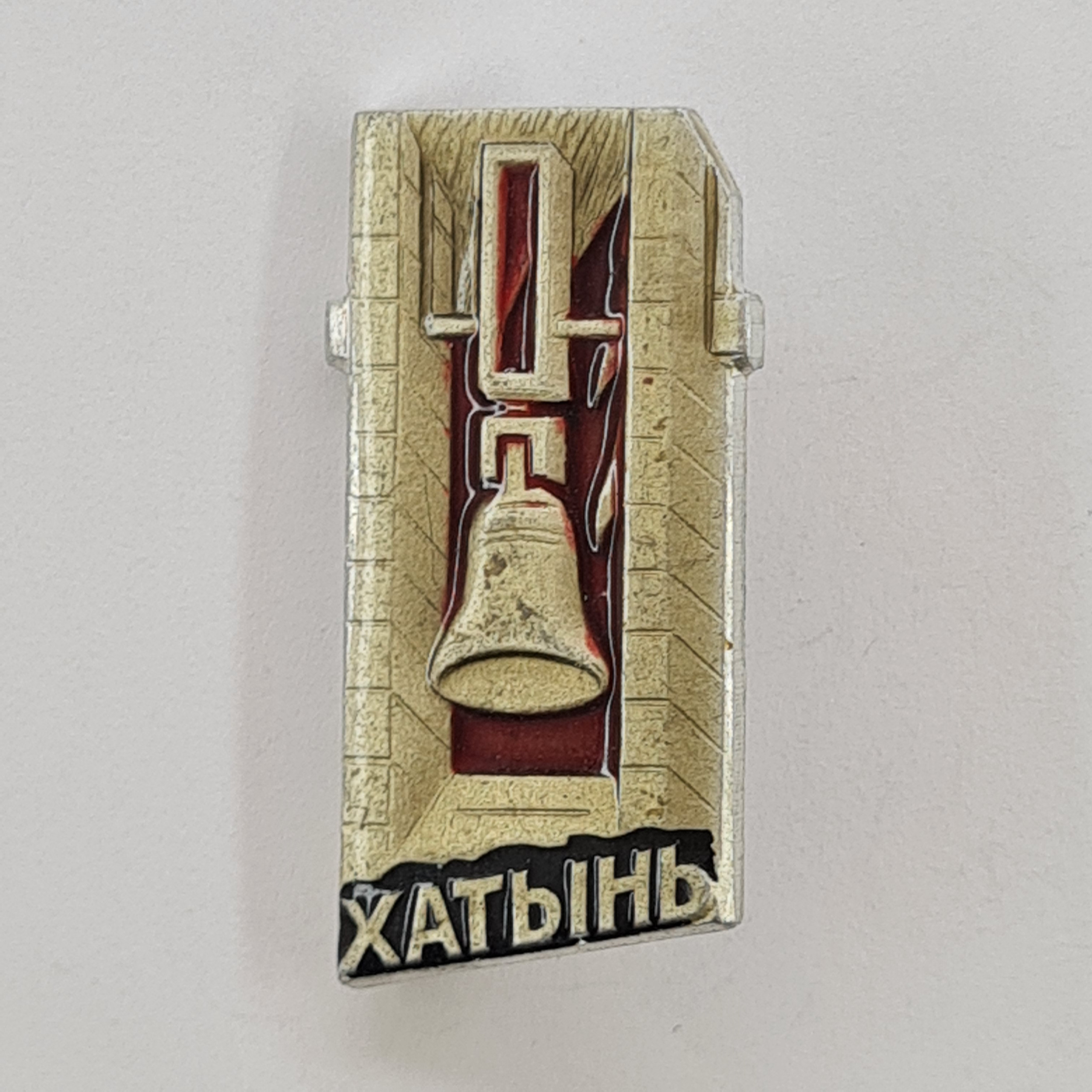 Картинка 1