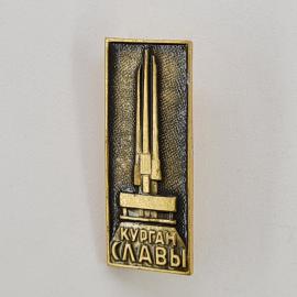 Значок СССР. Курган Славы, обелиск, Минск, Беларусь, тема памятники. Винтажный значек.