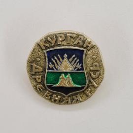 Значок СССР. Курган, городской герб с курганами. Винтажный значек.
