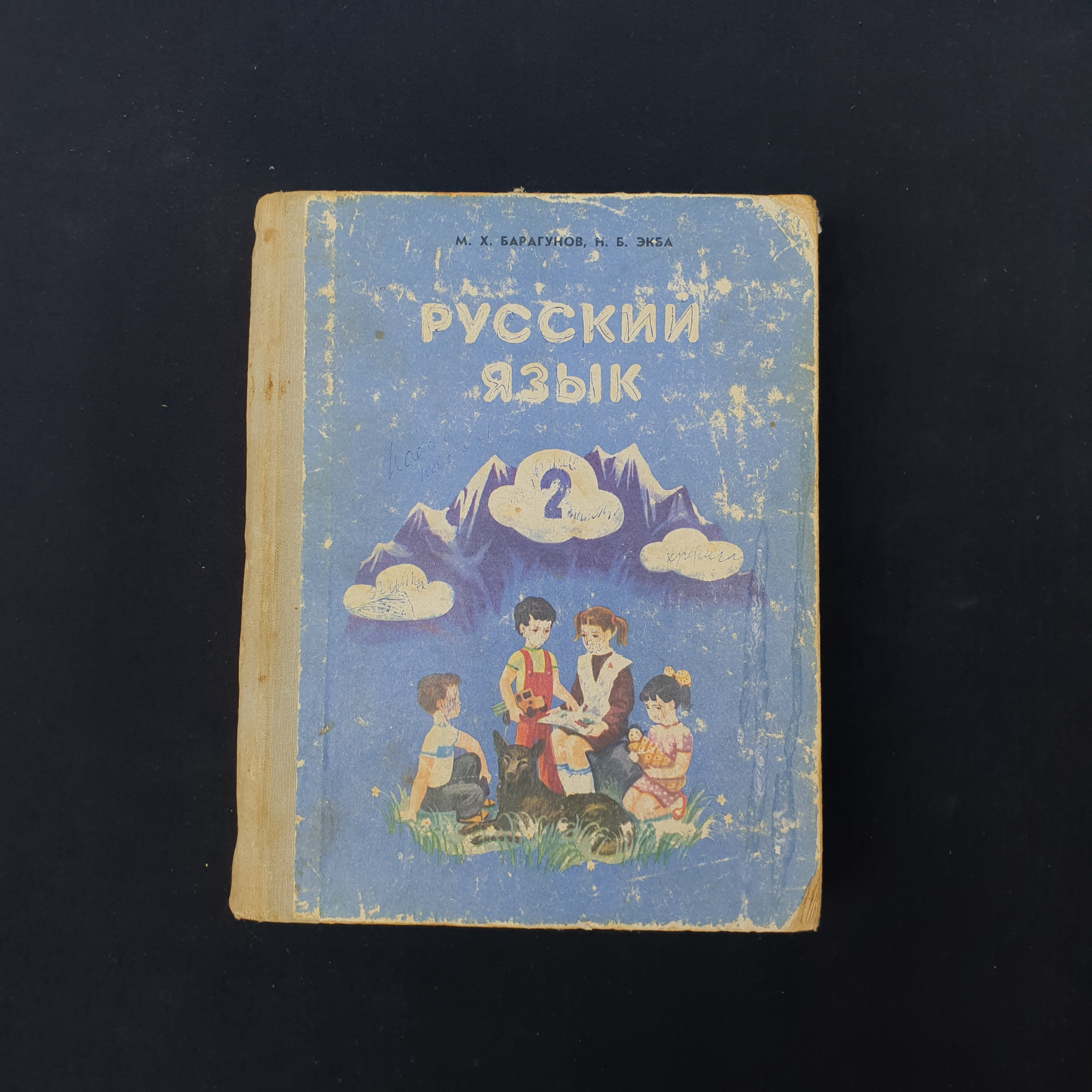 Картинка 1