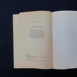 Картинка 3
