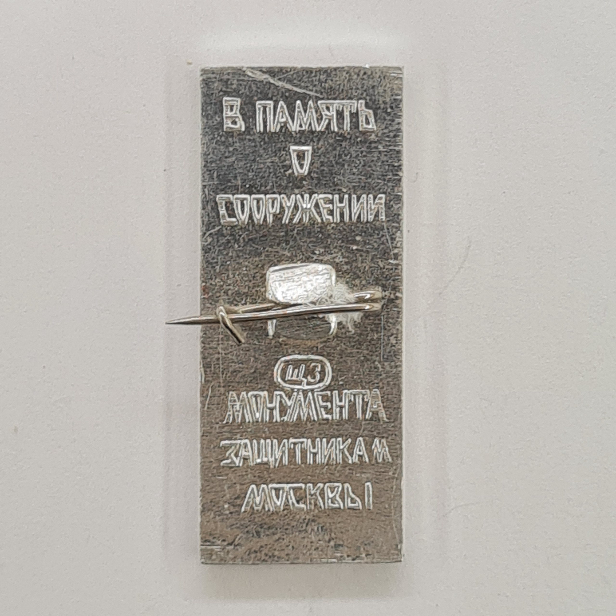 Картинка 2