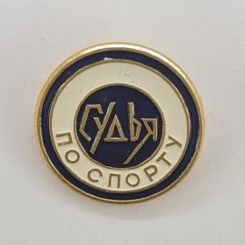 Значок СССР. Судья по спорту, спортивная тематика. Винтажный значек.