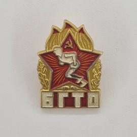 Значок СССР. БГТО, пионерия, бегун на звезде, серп и молот. Винтажный значек.