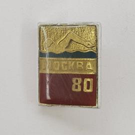 Значок СССР. Москва, спорт, плавание, надпись Москва 80, пловец. Винтажный значек.