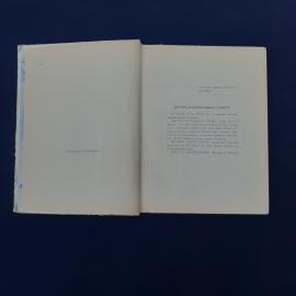 Картинка 2