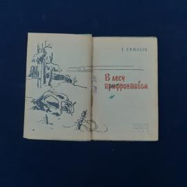 Картинка 2