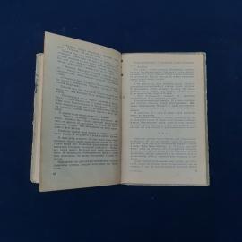 Картинка 3