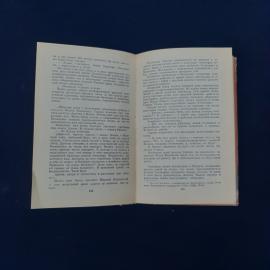 Картинка 3