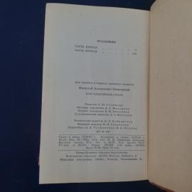 Картинка 4