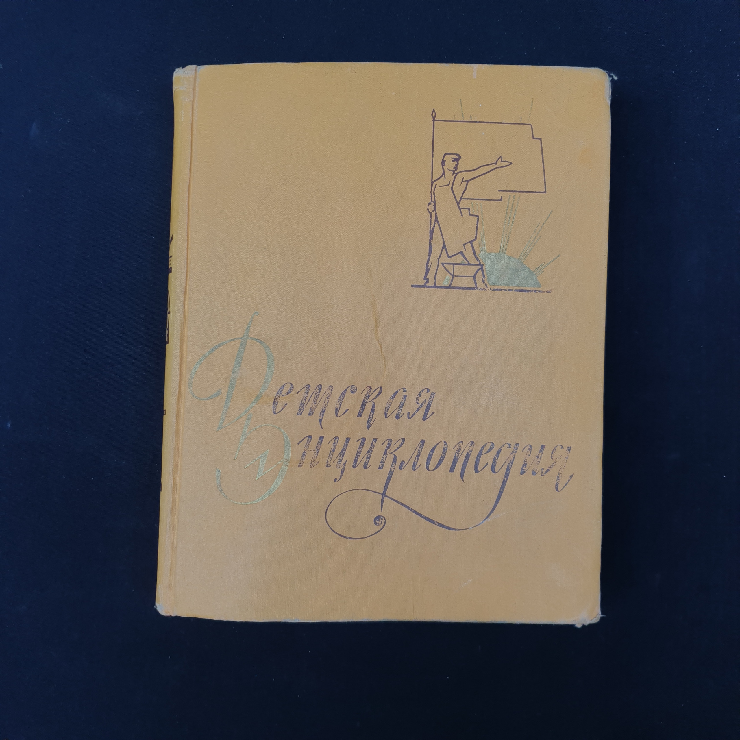 Картинка 1