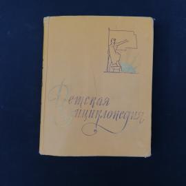 Картинка 1