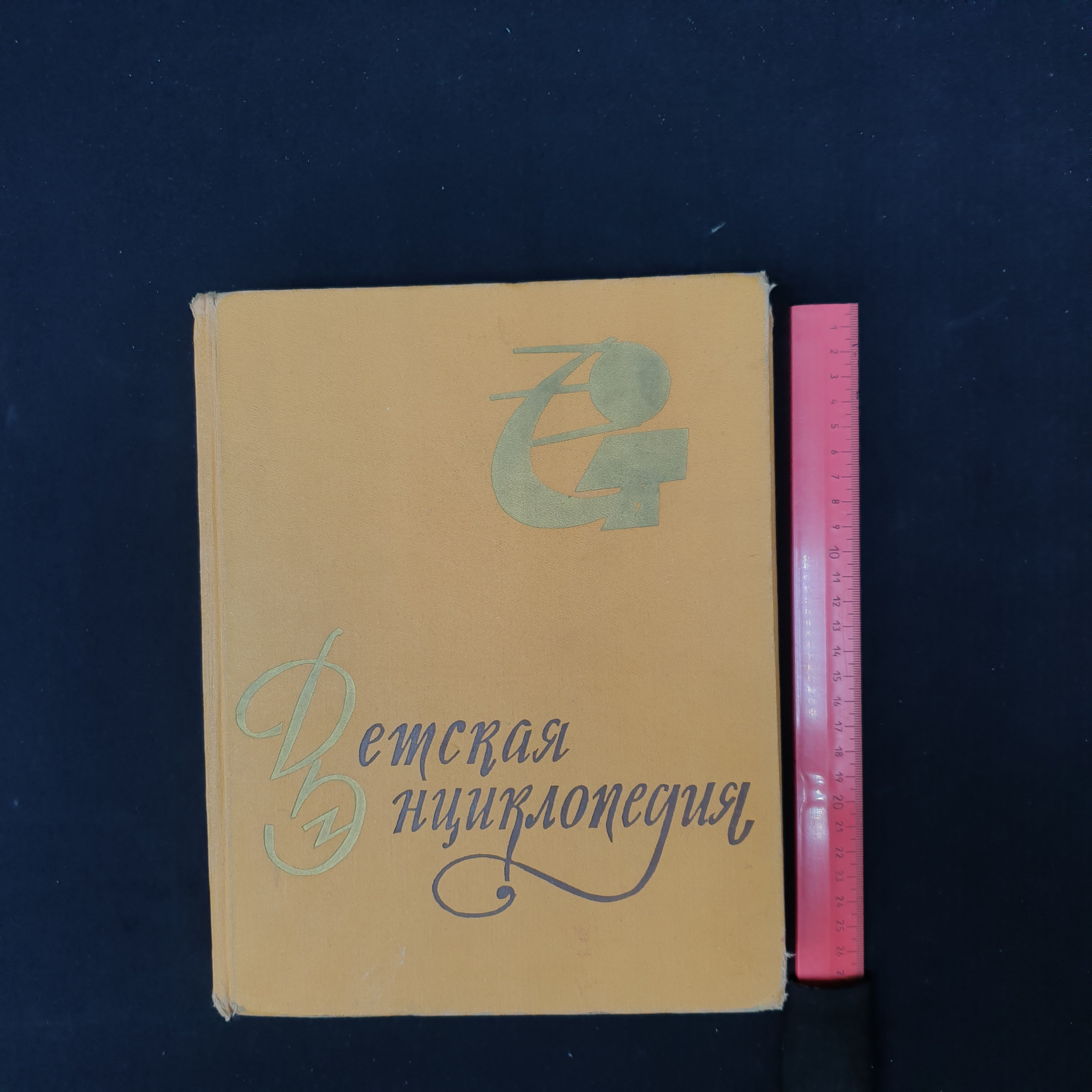 Картинка 5