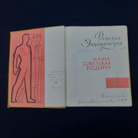 Картинка 2